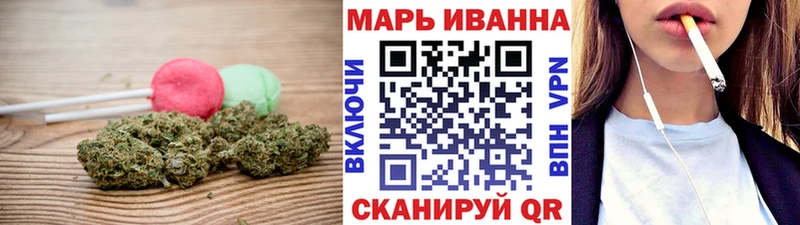 Еда ТГК марихуана  Джанкой 