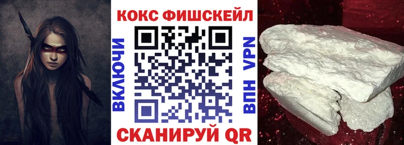 кракен рабочий сайт  Джанкой  COCAIN VHQ  купить наркотики сайты 