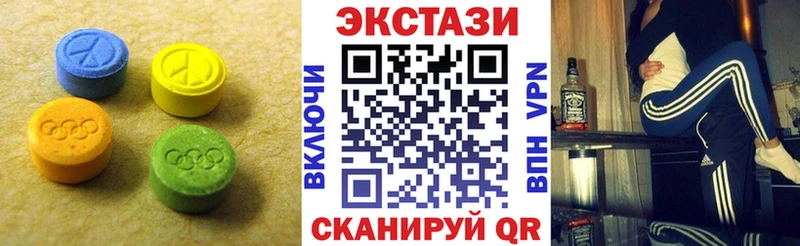Ecstasy круглые  гидра рабочий сайт  Джанкой 