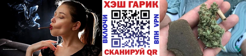 ГАШИШ 40% ТГК  Джанкой 