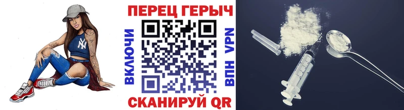 Героин Heroin Джанкой
