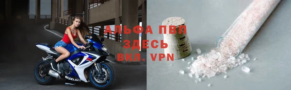 тгк Алексин