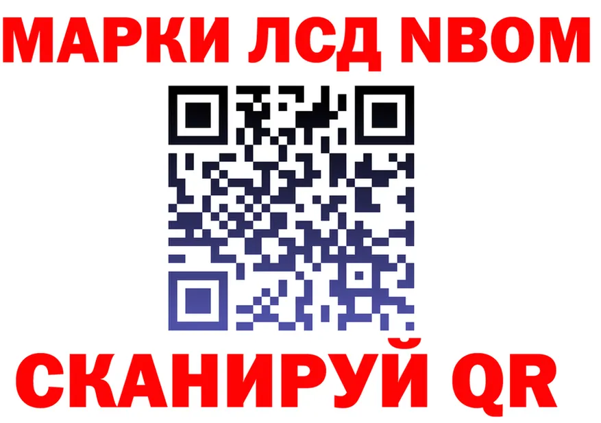 АМФ 97% зеркало мориарти OMG Джанкой