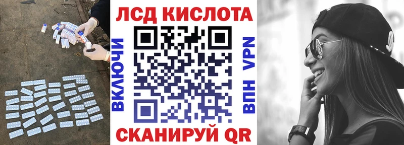 Лсд 25 экстази кислота  Джанкой 