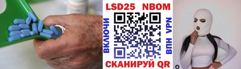 Лсд 25 экстази кислота Джанкой