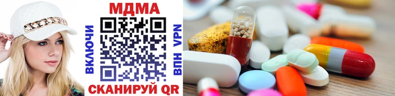 MDMA crystal  закладки  Джанкой 