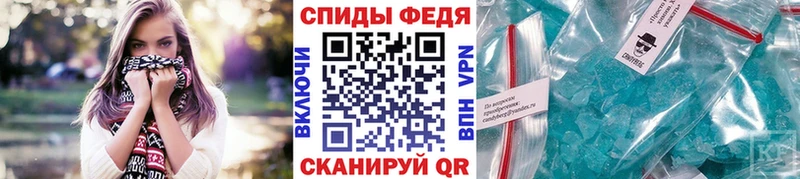 МЕТАМФЕТАМИН кристалл  Джанкой 