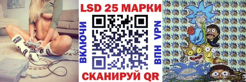 Марки 25I-NBOMe 1500мкг  Джанкой 