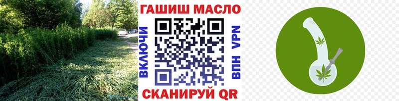 ТГК жижа  Джанкой 