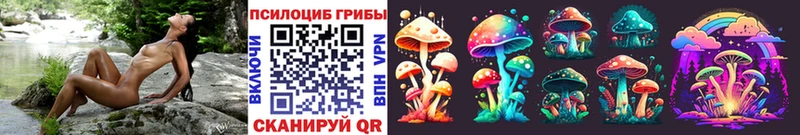Псилоцибиновые грибы мухоморы  Джанкой 